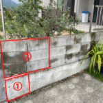 敷地内の自損で保険適用ならないの？？｜物損修理工事の場合 (株)カインズガーデン｜香川県の外塀・外庭リフォーム工事専門店