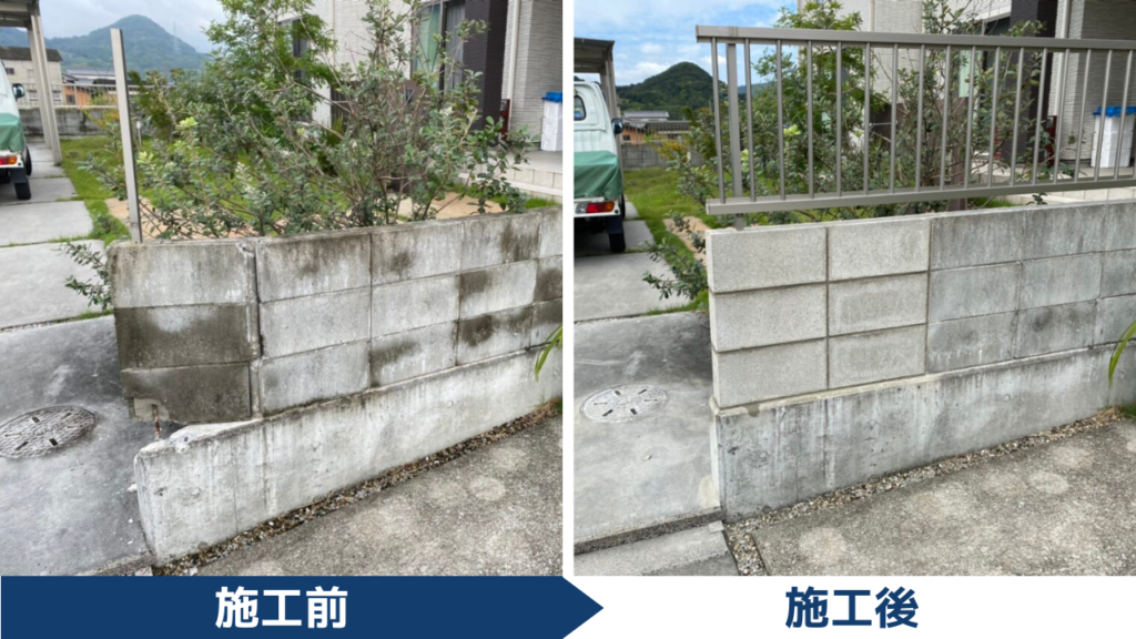修繕工事、ブロック塀や基礎の物損(保険適用・自費)もご相談下さい|香川県の外塀・外庭リフォーム工事専門店 (株)カインズガーデン 修繕工事、ブロック塀や基礎の物損(保険適用・自費)もご相談下さい|香川県の外塀・外庭リフォーム工事専門店 (株)カインズガーデン
