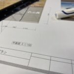 プランニング！プランニング！(株)カインズガーデン｜香川県の庭壁塀・外まわり工事店