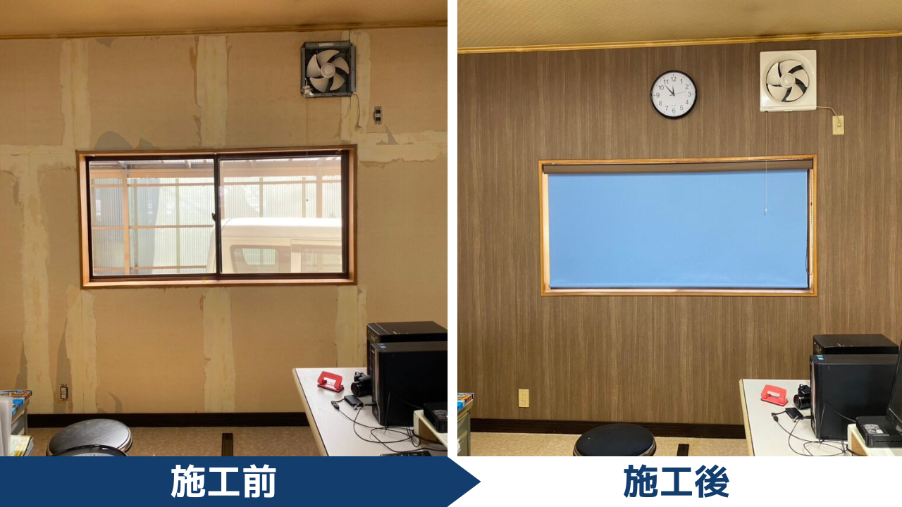 【高松市】会社事務所の内装工事㊗完工㊗ (株)カインズガーデン｜香川の室内リフォーム，内装・壁紙リフォーム工事