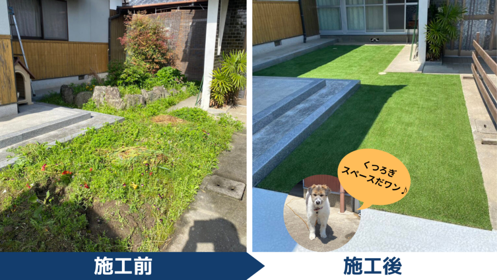 愛犬用に人工芝を♪坪庭リフォーム工事 (株)カインズガーデン 愛犬用に人工芝を♪坪庭リフォーム工事 (株)カインズガーデン