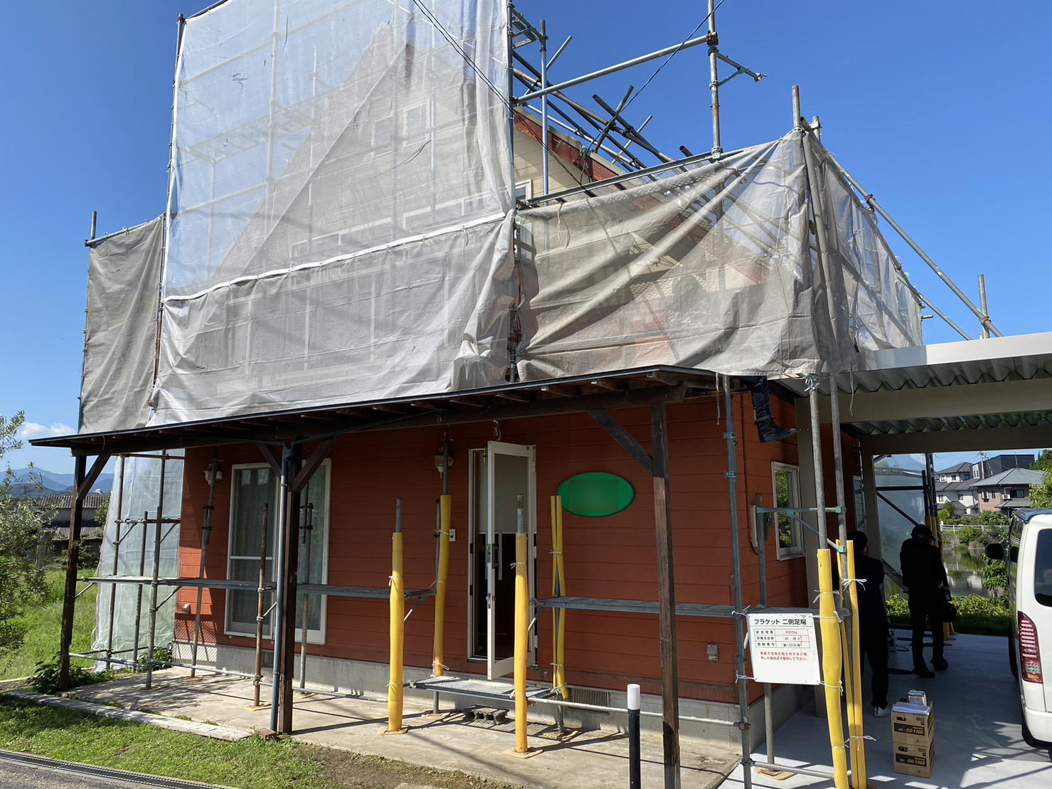 【綾川町Ｔ様】外壁・屋根の塗装工事スタート👷 (株)カインズガーデン｜香川の庭リフォーム工事，室内リフォーム，修繕工事