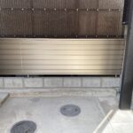 【香川県・屋島西町Ｓ様邸】ブロックフェンス工事㊗完工㊗ (株)カインズガーデン｜香川県の庭リフォーム工事，庭仕舞い，修繕工事