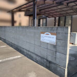 【高松市Ｓ様邸】ブロック塀の上に目隠しフェンス設置、本日着工⛑ (株)カインズガーデン｜香川の庭リフォーム工事，庭仕舞い