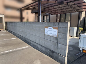 【高松市Ｓ様邸】ブロック塀の上に目隠しフェンス設置、本日着工⛑ (株)カインズガーデン｜香川の庭リフォーム工事，庭仕舞い