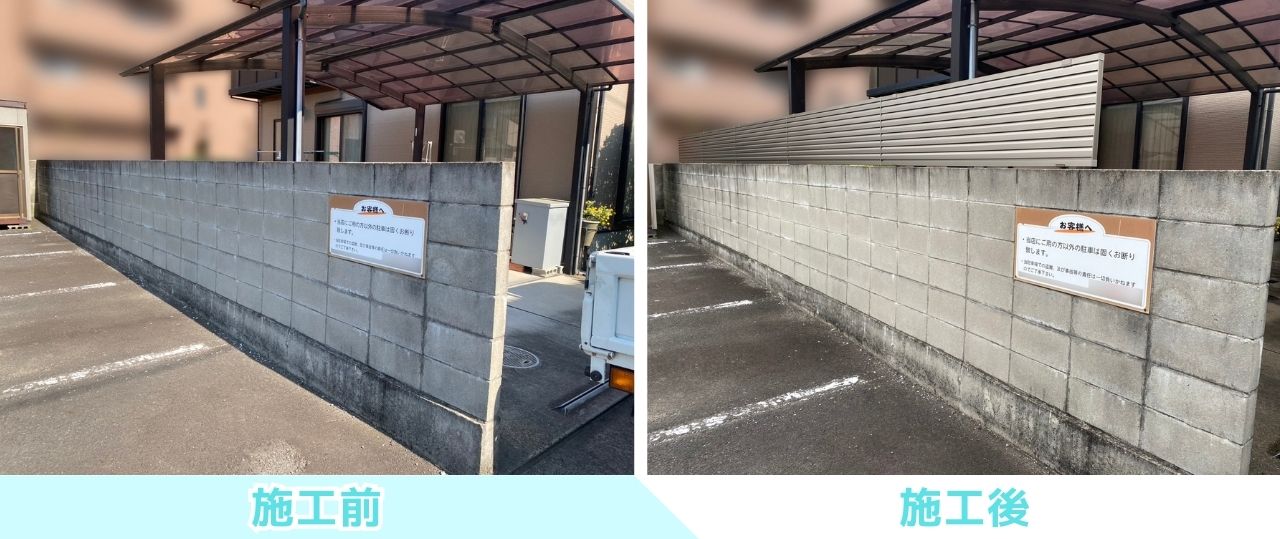 【高松市Ｓ様邸】ブロック塀上の目隠しフェンス設置工事㊗完工✨ (株)カインズガーデン｜香川県の庭リフォーム工事