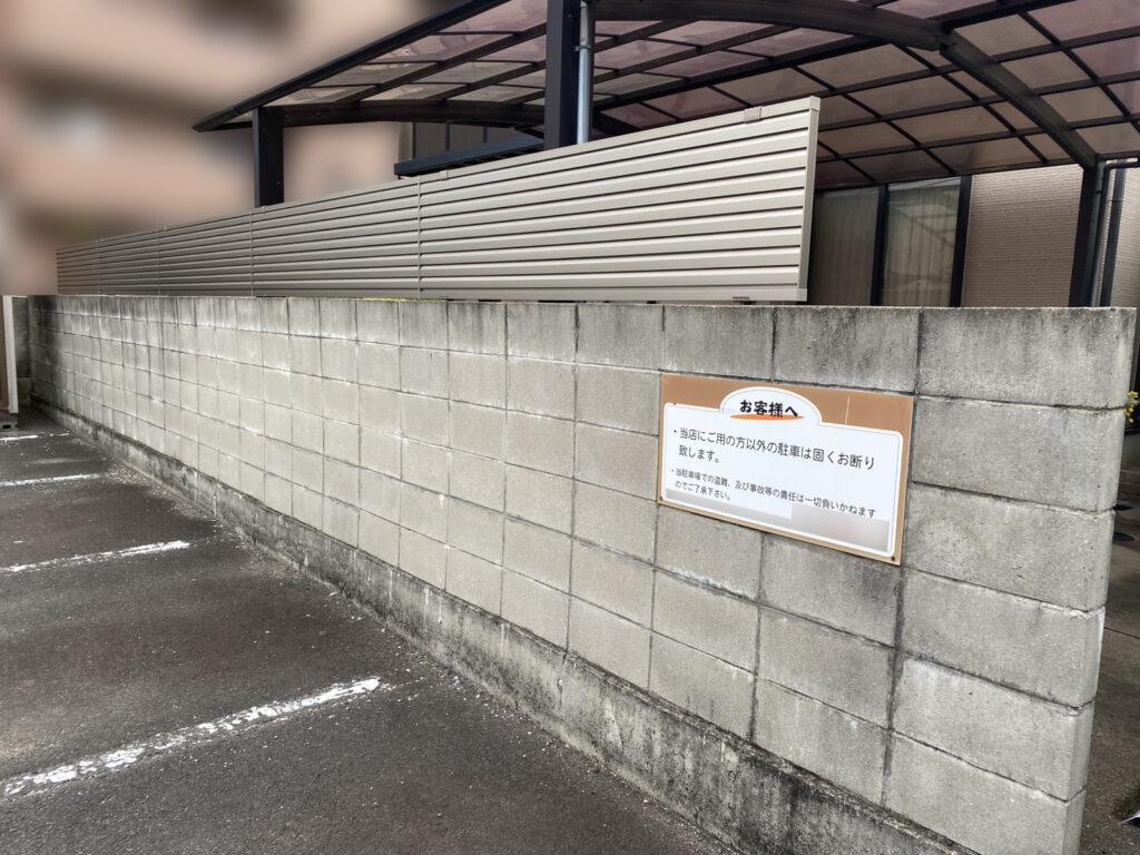【高松市Ｓ様邸】ブロック塀上の目隠しフェンス設置工事㊗完工✨ (株)カインズガーデン｜香川県の庭リフォーム工事