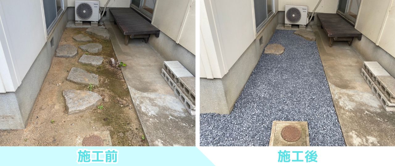 【高松市S様邸】敷石撤去&雑草対策工事で景観スッキリ✨手入れ要らず👌㊗完工 (株)カインズガーデン|香川県の庭仕舞い 【高松市S様邸】敷石撤去&雑草対策工事で景観スッキリ✨手入れ要らず👌㊗完工 (株)カインズガーデン|香川県の庭仕舞い