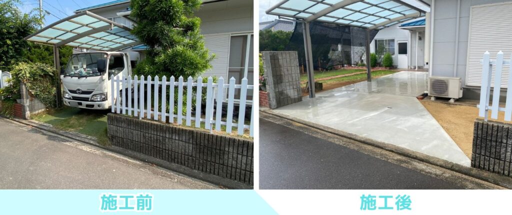 【高松市K様邸】天然芝撤去&間口も広々で快適✨駐車場拡張工事㊗完工 (株)カインズガーデン|香川県の庭リフォーム工事