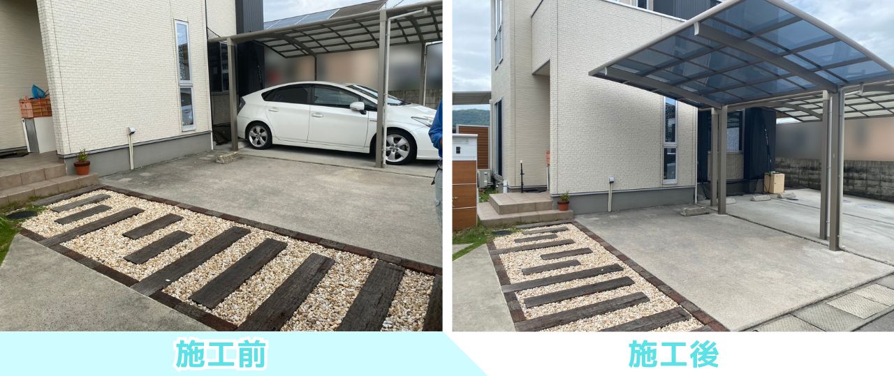 【坂出市Ａ様邸】カーポートとテラス屋根追加・パネル交換・植栽移設㊗完工 (株)カインズガーデン｜香川県の庭リフォーム工事