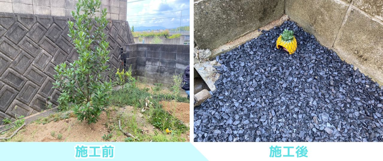 【高松市Ｈ様邸】雑草や土の撤去処分完了✨雑草対策工事でスッキリ綺麗に㊗完工 (株)カインズガーデン｜香川県の庭仕舞い工事