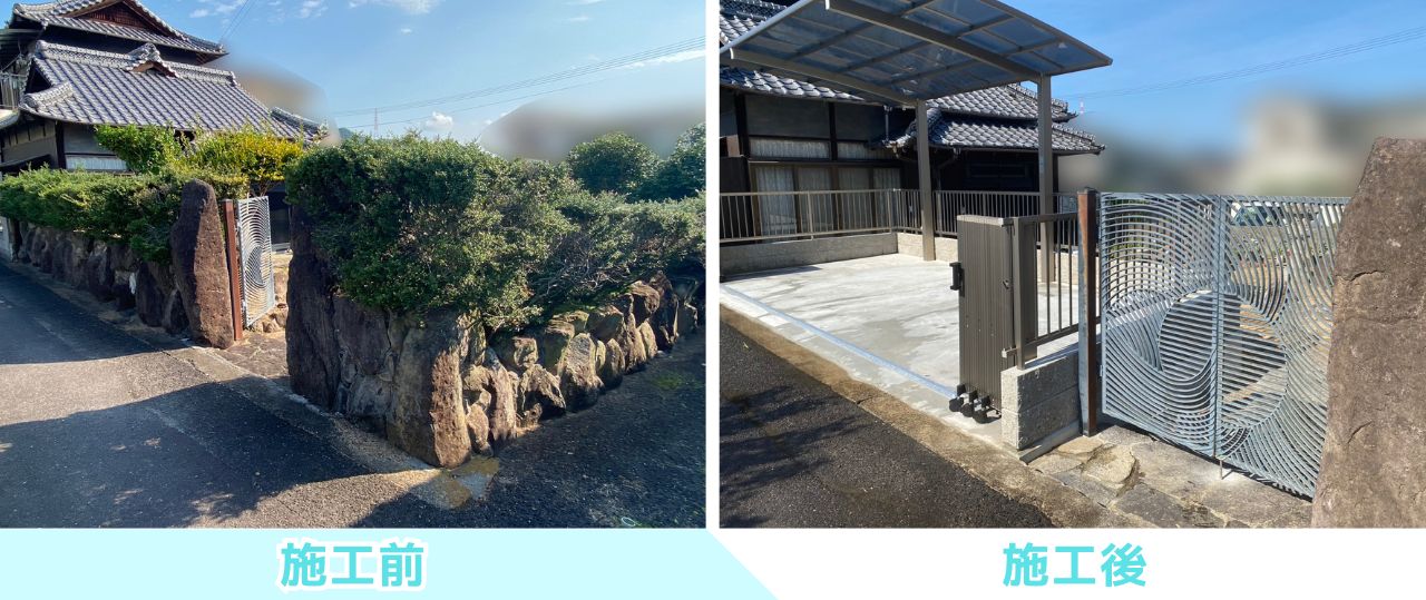【綾川町ＭＯ様邸】カーポート＆門扉完備で格好良い✨駐車場拡張工事㊗完工 (株)カインズガーデン｜香川県の庭リフォーム工事