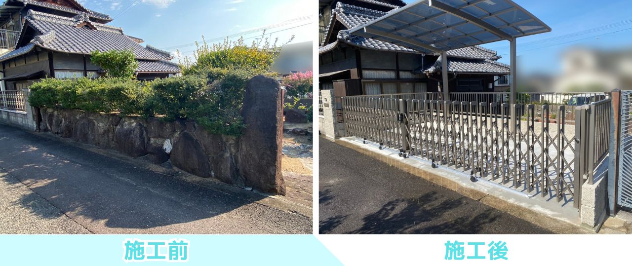 【綾川町ＭＯ様邸】カーポート＆門扉完備で格好良い✨駐車場拡張工事㊗完工 (株)カインズガーデン｜香川県の庭リフォーム工事