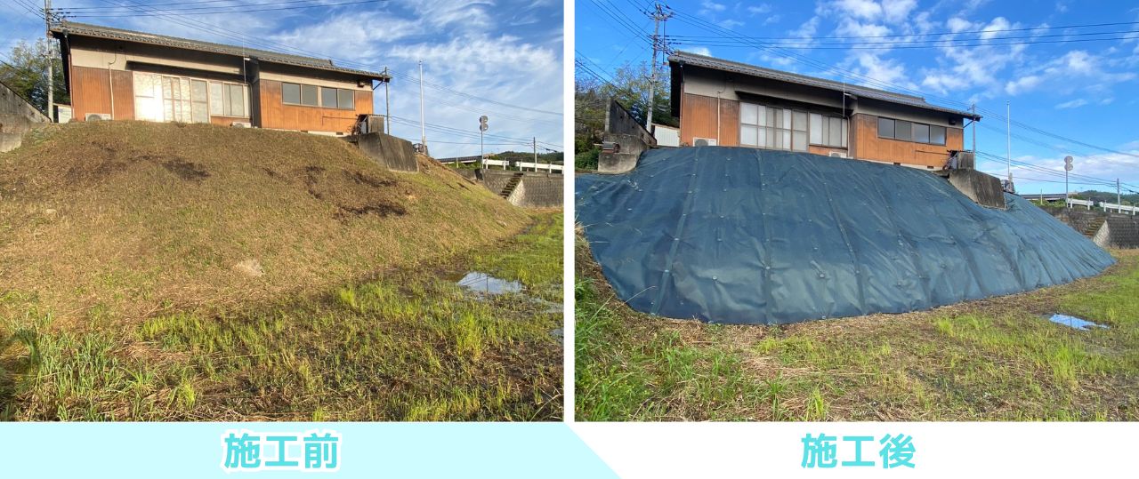 【綾川町内公民館様】田んぼ法面の雑草対策工事㊗完工｜防草シートでスッキリ爽快✨ (株)カインズガーデン｜香川県の庭仕舞い