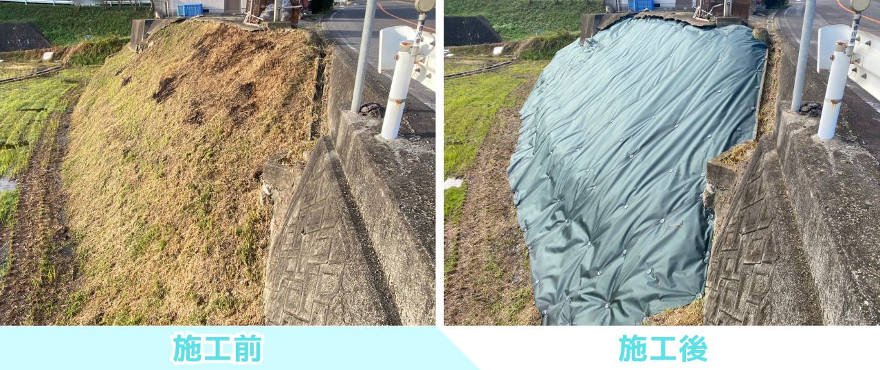 【綾川町内公民館様】田んぼ法面の雑草対策工事㊗完工｜防草シートでスッキリ爽快✨ (株)カインズガーデン｜香川県の庭仕舞い