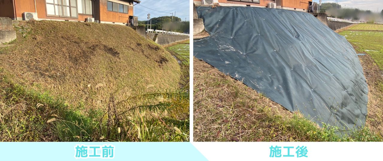 【綾川町内公民館様】田んぼ法面の雑草対策工事㊗完工｜防草シートでスッキリ爽快✨ (株)カインズガーデン｜香川県の庭仕舞い