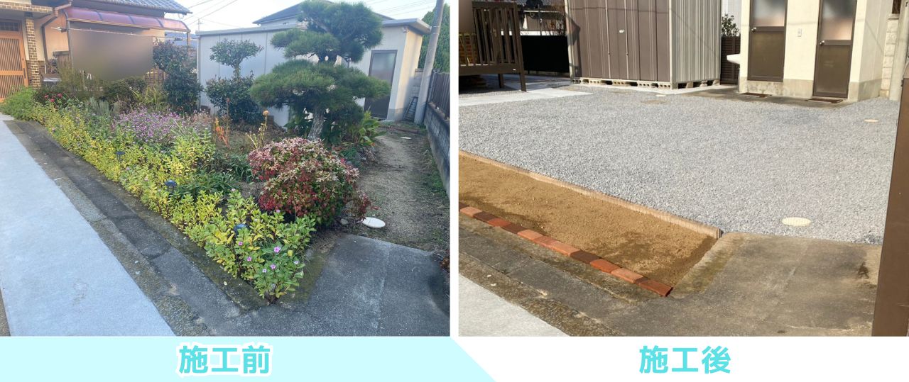 【綾川町Ｍ様邸】庭じまい工事㊗完工｜駐車場広々！お庭は防草シート＆砂利でスッキリ爽快仕上げ✨ (株)カインズガーデン