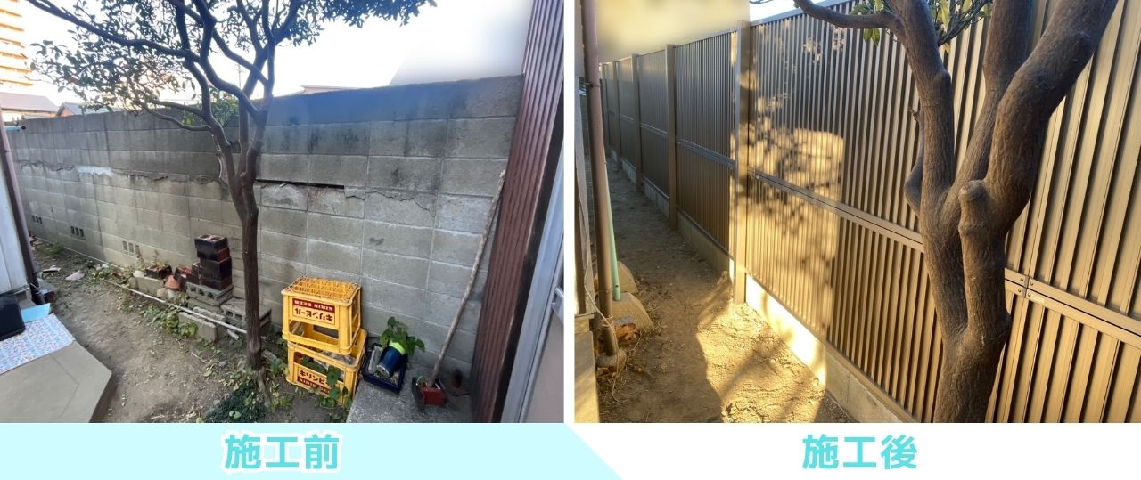 【高松市Ｋ様邸】塀工事㊗完工｜８段積ブロック塀から、スッキリ軽量長持ち＆安心の目隠しフェンス✨ (株)カインズガーデン