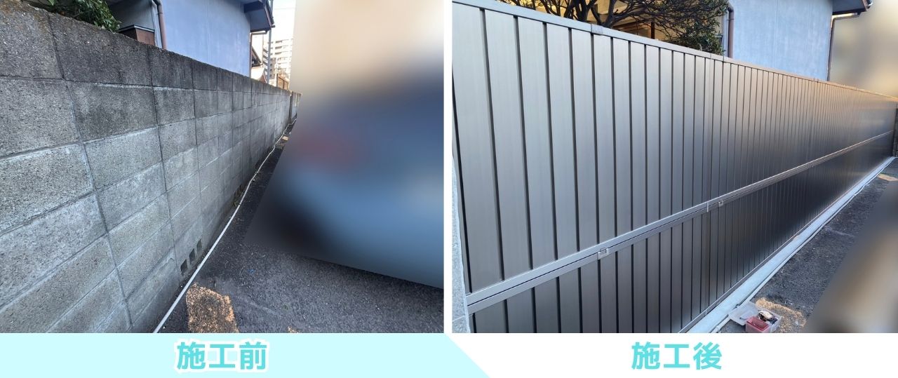 【高松市Ｋ様邸】塀工事㊗完工｜８段積ブロック塀から、スッキリ軽量長持ち＆安心の目隠しフェンス✨ (株)カインズガーデン