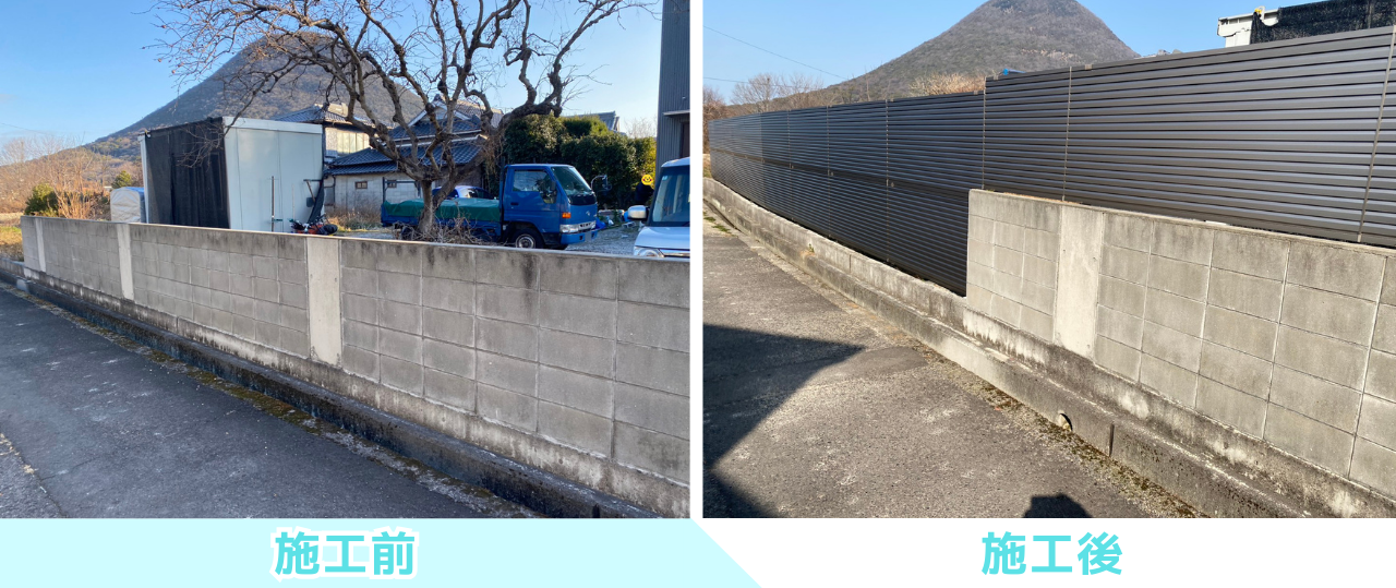 【丸亀市Ｈ様邸】目隠しフェンス工事㊗完工｜隙間最小フェンスでプライバシーが守られ快適です✨ (株)カインズガーデン