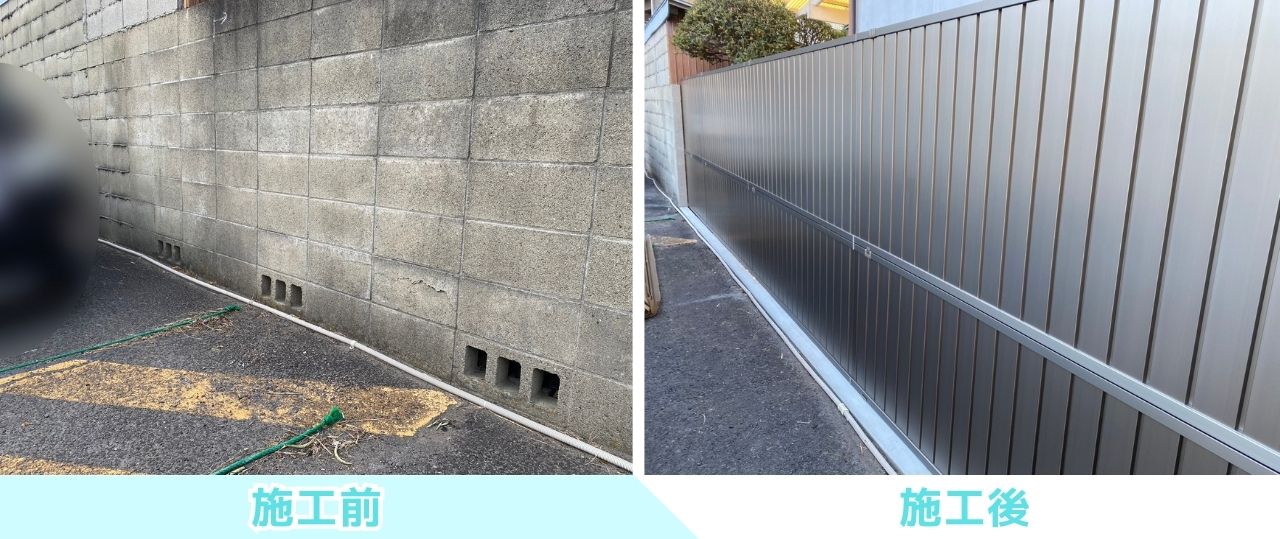 【高松市Ｋ様邸】塀工事㊗完工｜８段積ブロック塀から、スッキリ軽量長持ち＆安心の目隠しフェンス✨ (株)カインズガーデン