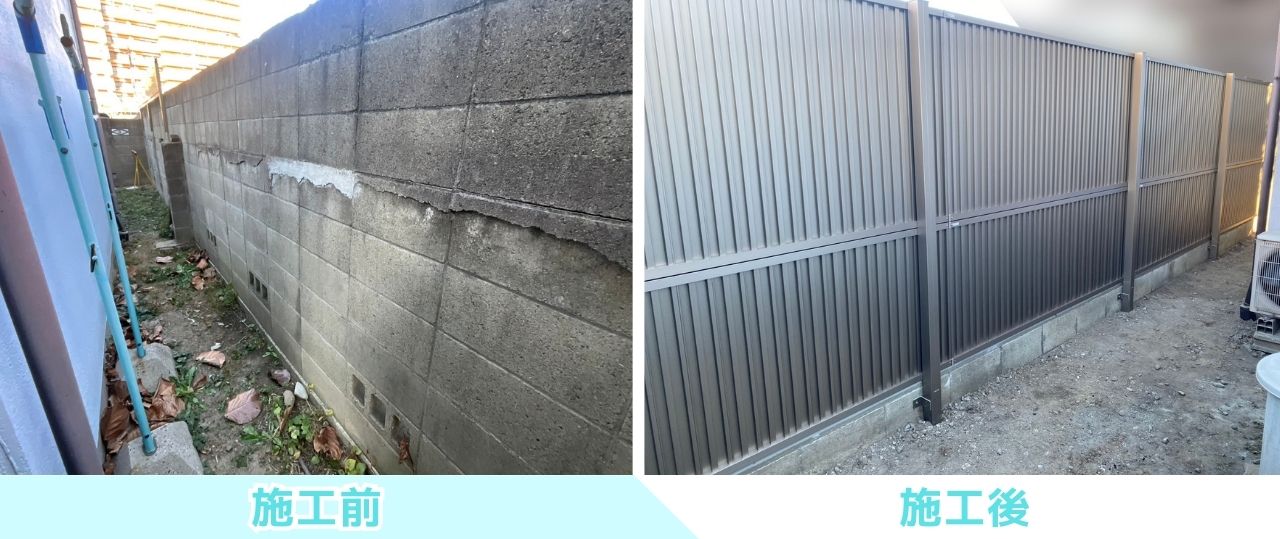 【高松市Ｋ様邸】塀工事㊗完工｜８段積ブロック塀から、スッキリ軽量長持ち＆安心の目隠しフェンス✨ (株)カインズガーデン