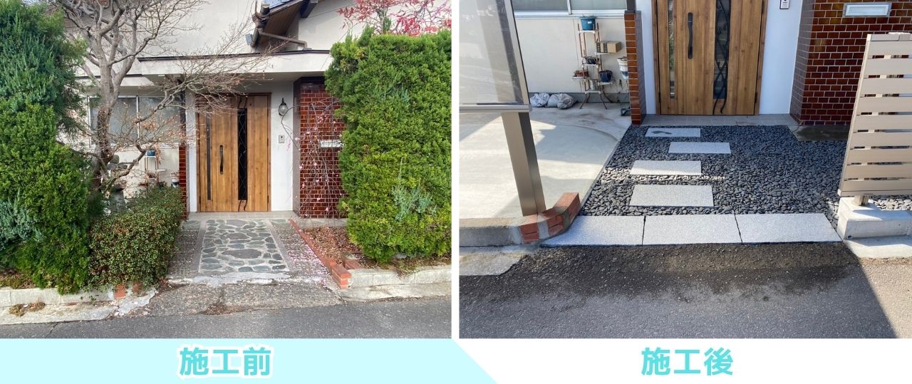 【高松市Ｋ様邸】庭仕舞い工事㊗完工｜生垣や花壇撤去し雑草対策＆和テイストの玄関周りもスッキリ完了 (株)カインズガーデン