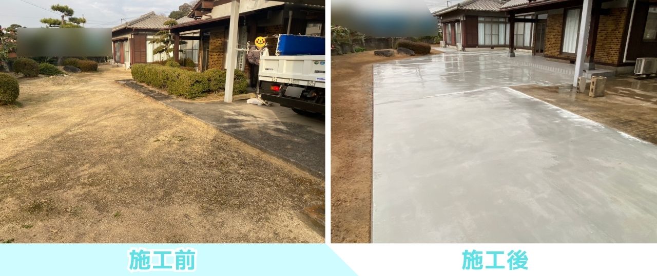 【綾川町Ｔ様邸】雑草対策＆庭仕舞い工事㊗完工｜コンクリートの最強雑草対策仕上げでスッキリ完了✨ (株)カインズガーデン