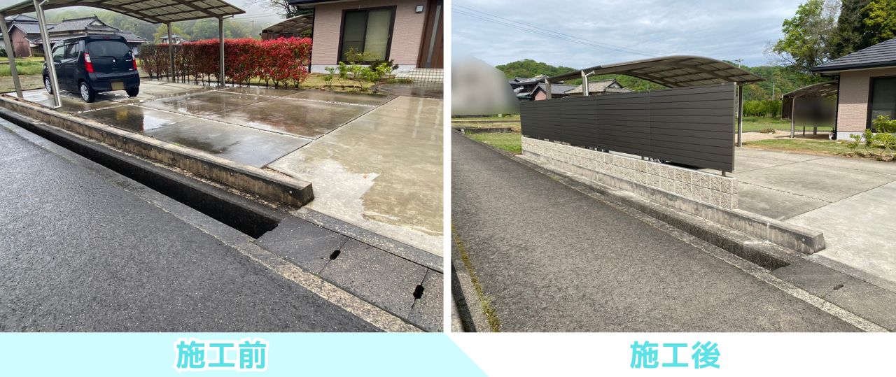【まんのう町Ｓ様邸】垣根撤去＆目隠しフェンス工事㊗完工｜スッキリ綺麗✨目隠しフェンス完成 (株)カインズガーデン