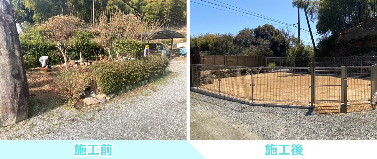 【三豊市Ｏ様邸】庭じまい＆ドッグラン工事㊗完工｜フェンス囲いで安心✨広々！ご自宅ドッグラン完成 (株)カインズガーデン