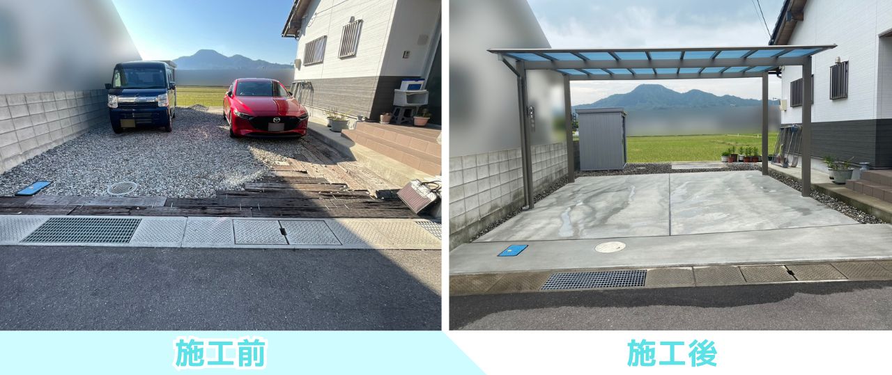【丸亀市Ｙ様邸】駐車場とカーポート工事㊗完工｜コンクリートとカーポートでスタイリッシュに完成 (株)カインズガーデン