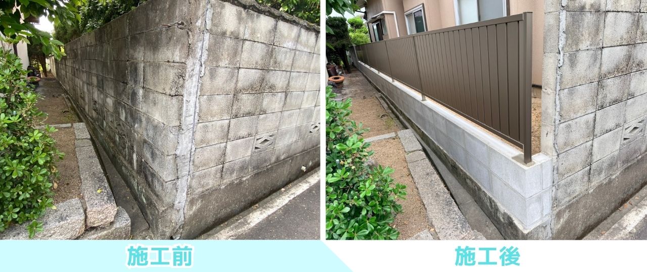 【丸亀市Ｕ様邸】ブロック塀撤去＆目隠しフェンス工事㊗完工｜スッキリ明るく、安全な境界面が完成✨ (株)カインズガーデン