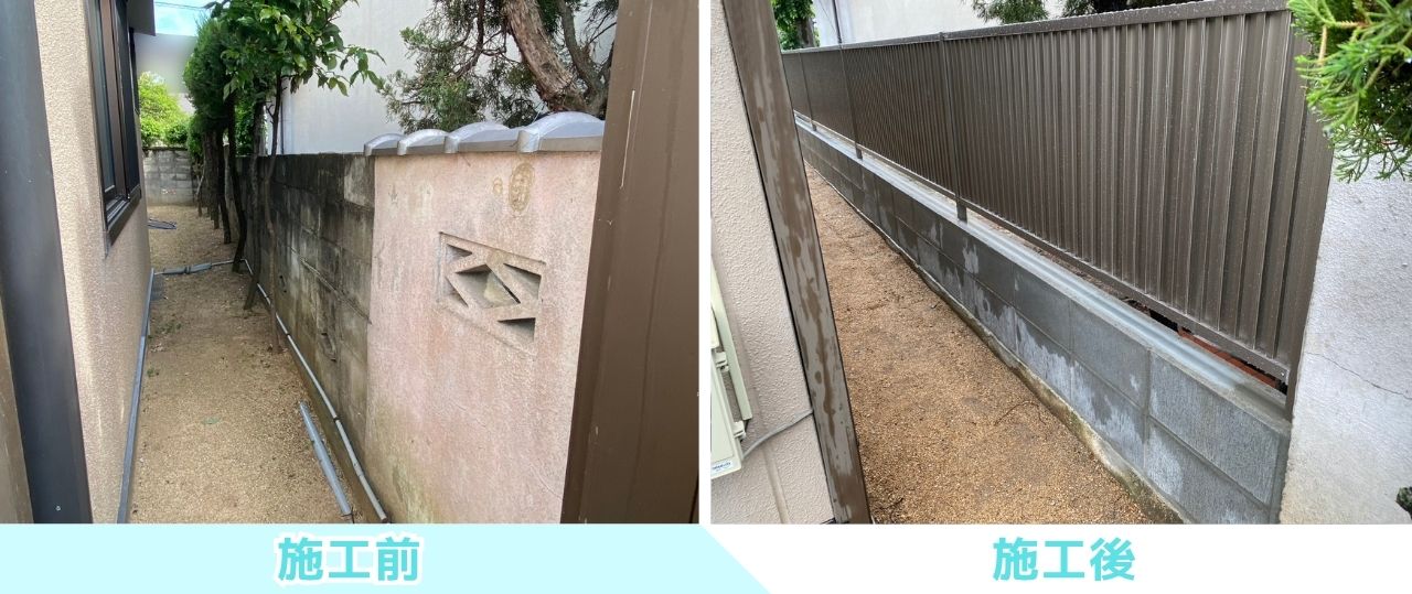 【丸亀市Ｕ様邸】ブロック塀撤去＆目隠しフェンス工事㊗完工｜スッキリ明るく、安全な境界面が完成✨ (株)カインズガーデン