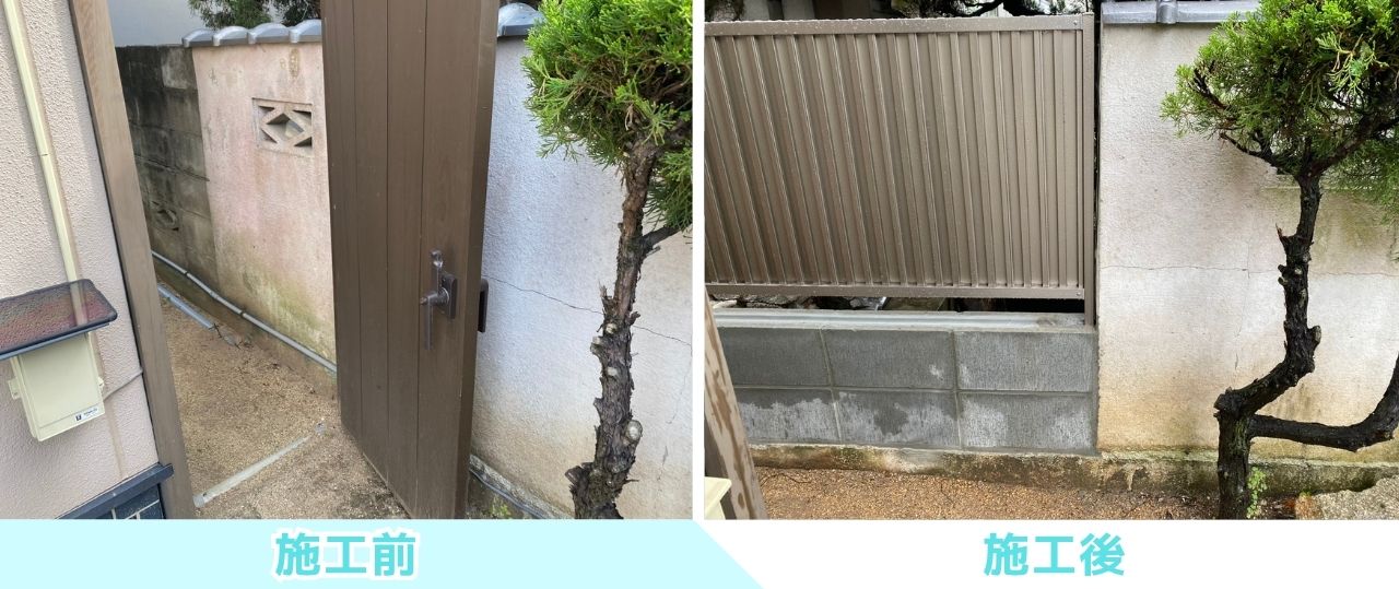 【丸亀市Ｕ様邸】ブロック塀撤去＆目隠しフェンス工事㊗完工｜スッキリ明るく、安全な境界面が完成✨ (株)カインズガーデン