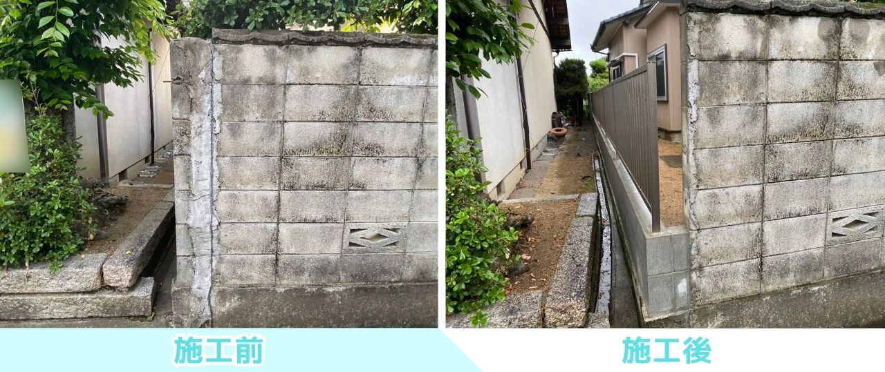 【丸亀市Ｕ様邸】ブロック塀撤去＆目隠しフェンス工事㊗完工｜スッキリ明るく、安全な境界面が完成✨ (株)カインズガーデン