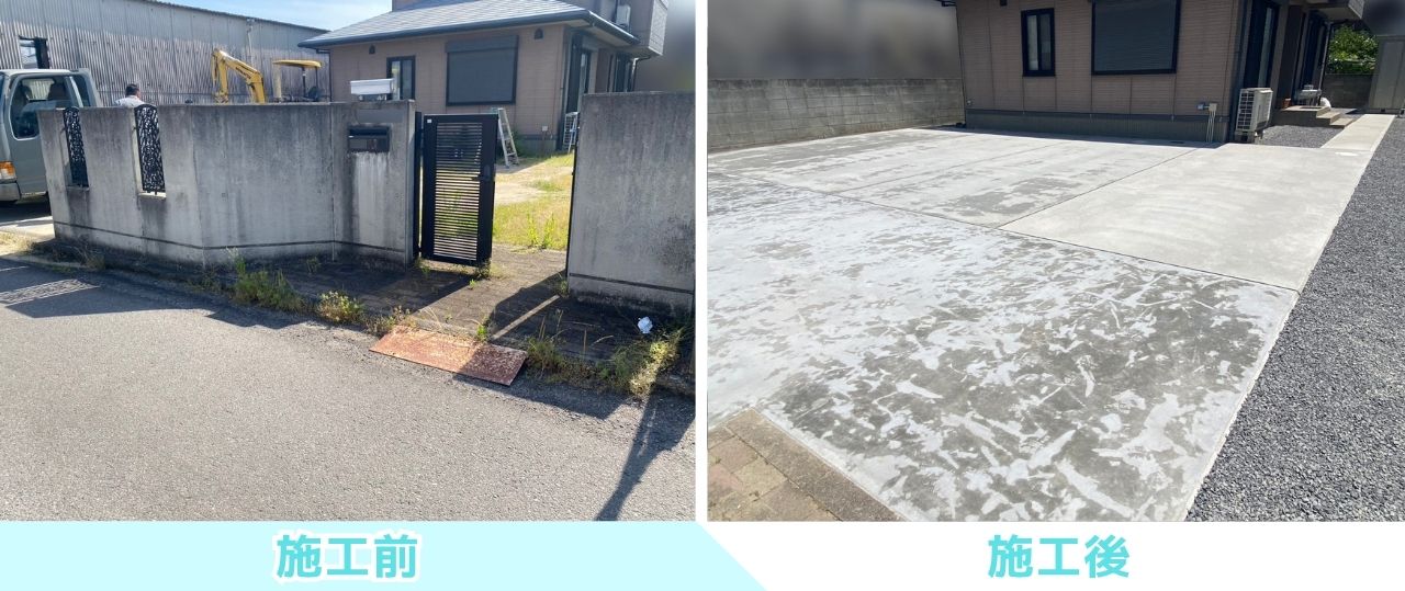 【坂出市Ｏ様邸】庭仕舞い工事㊗完工｜コンクリートのスッキリ広々駐車場完成！雑草対策もバッチリです (株)カインズガーデン