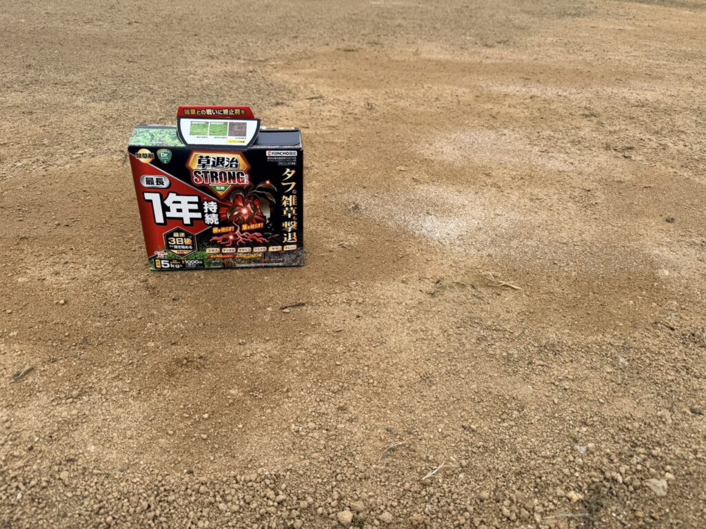 【香南町法人様】雑草対策工事㊗完工｜雑草撤去や整地で下地バッチリ！防草シートでスッキリ綺麗に完了 (株)カインズガーデン｜香川県の庭じまい工事