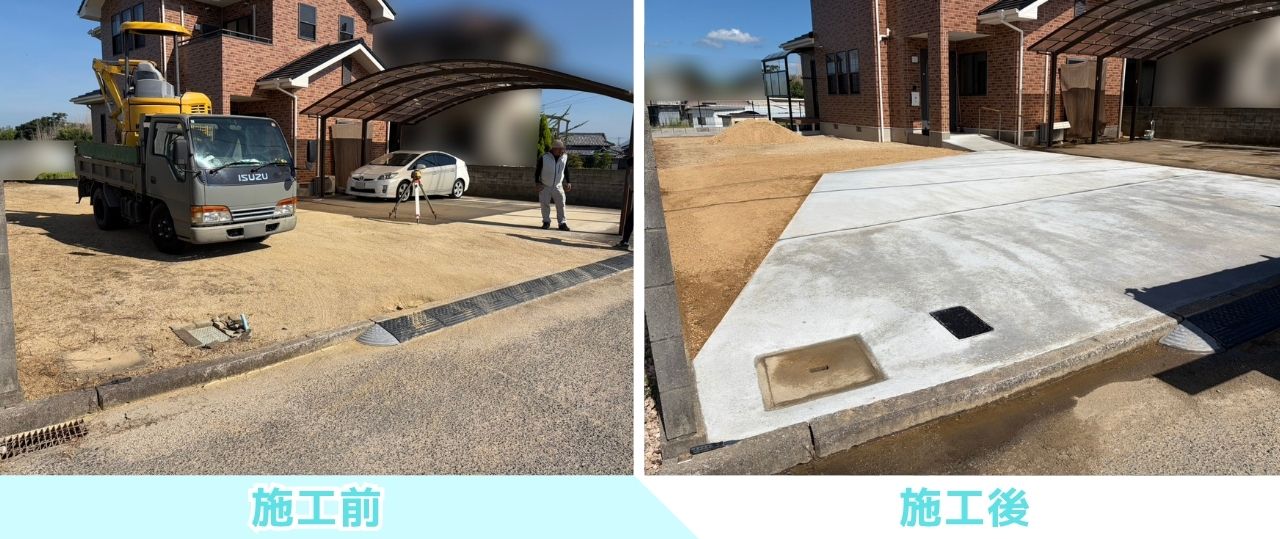 【丸亀市Ｔ様邸】駐車場＆庭リフォーム工事㊗完工｜広々駐車場・安全スロープ・快適テラス等完成 (株)カインズガーデン