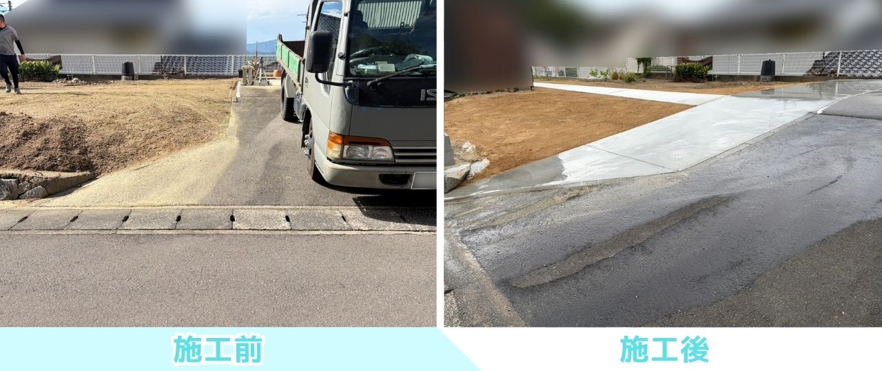 【綾川町Ｓ様邸】庭リフォーム工事㊗完工｜なだらかな入口・広々駐車場・行き来しやすいコンクリート道・境界ブロック完成 (株)カインズガーデン