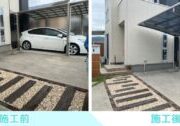 【坂出市Ａ様邸】カーポートとテラス屋根追加・パネル交換・植栽移設㊗完工 (株)カインズガーデン｜香川県の庭リフォーム工事
